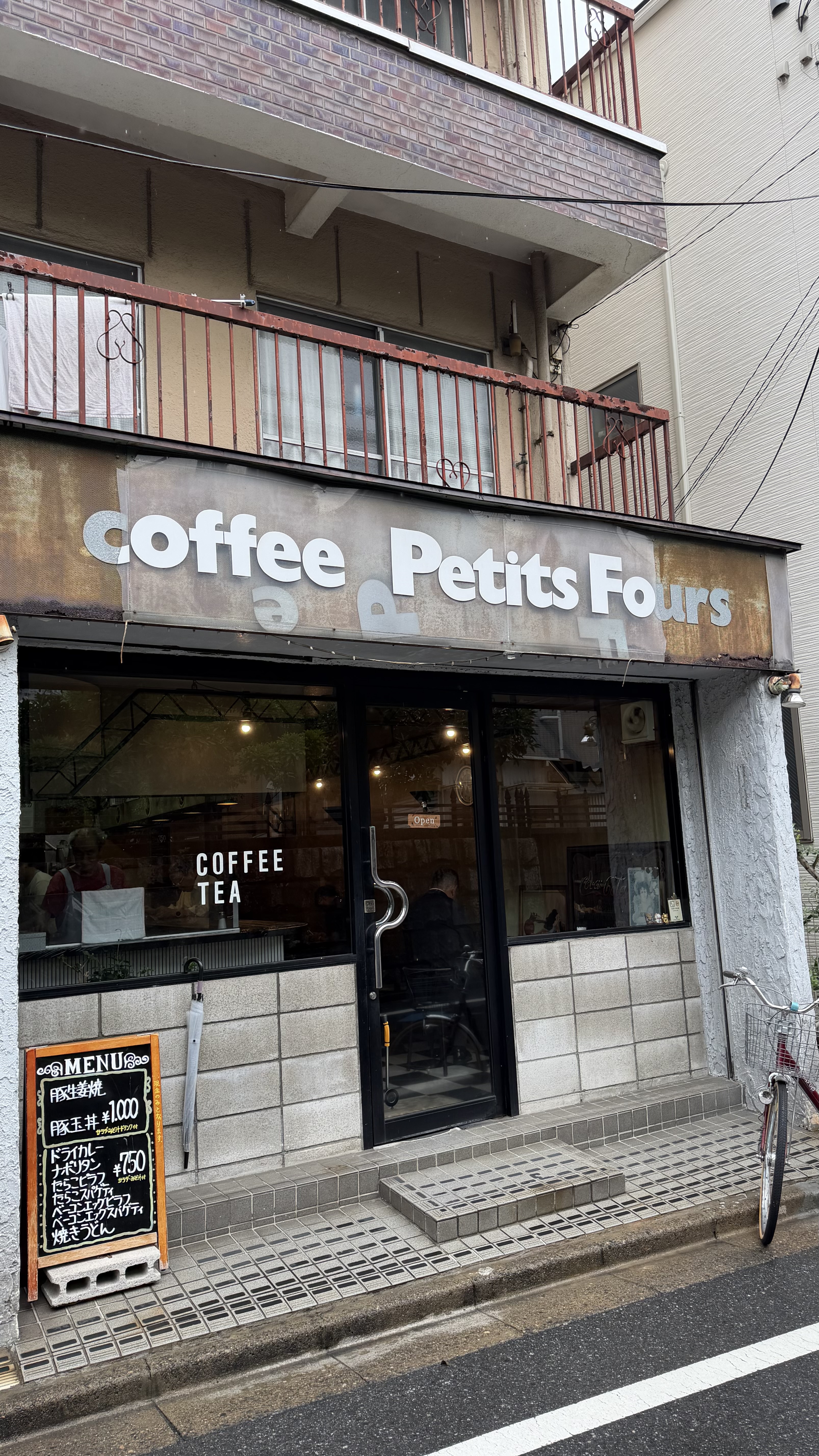 coffee Petits Foursの料理と外観