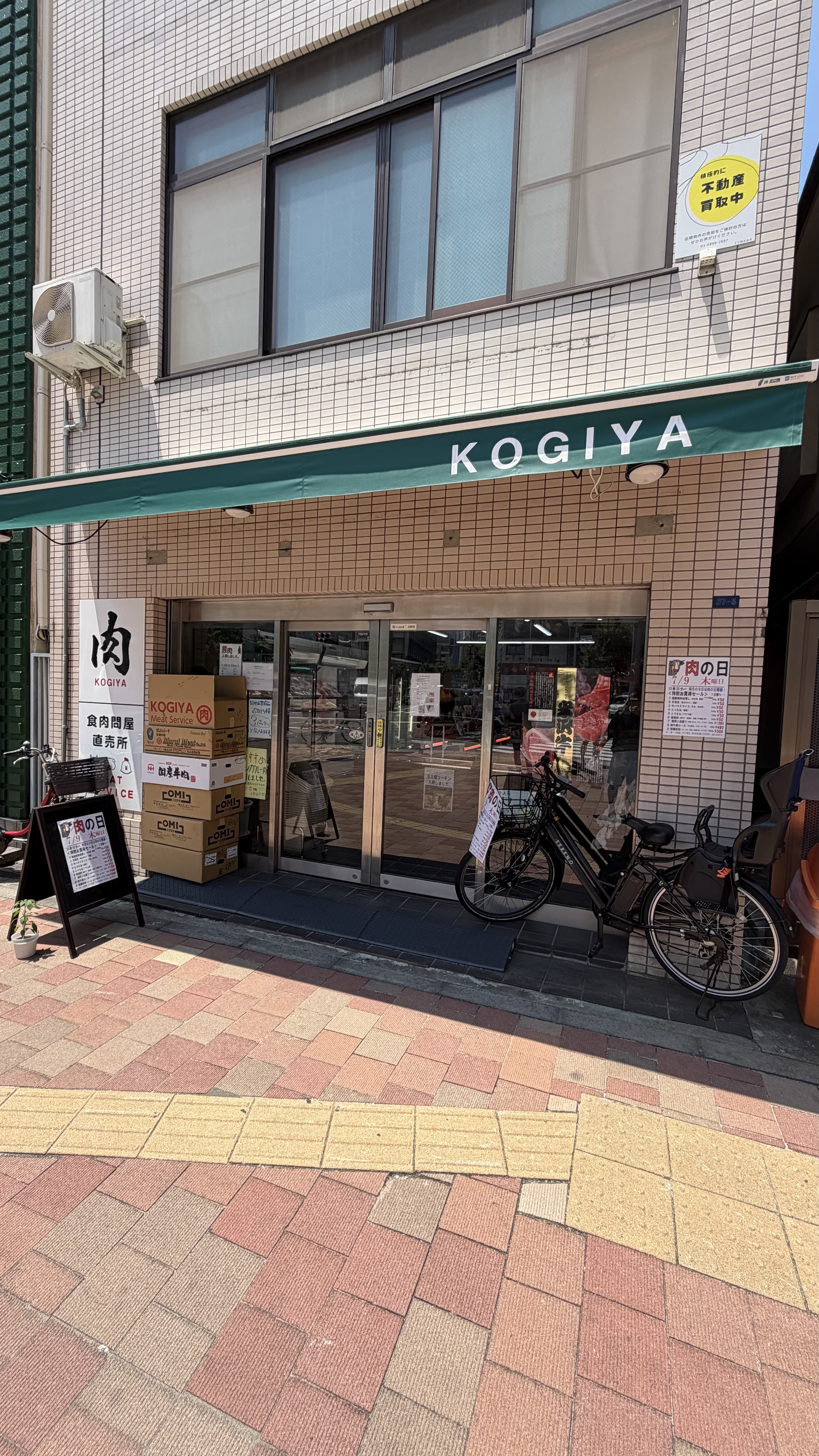 肉のKOGIYAの黒毛和牛・焼肉用のお肉と肉の日セールの貼り紙