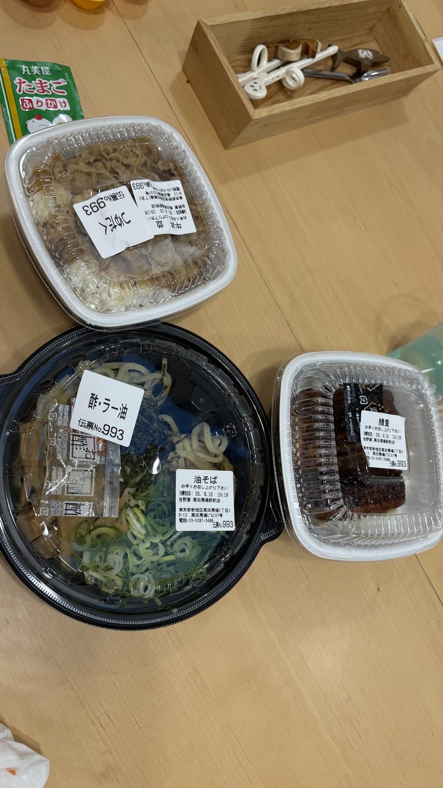 吉野家 高田馬場駅前店のテイクアウト（ミニカレーセット・牛丼・油そば・鰻重）と店頭