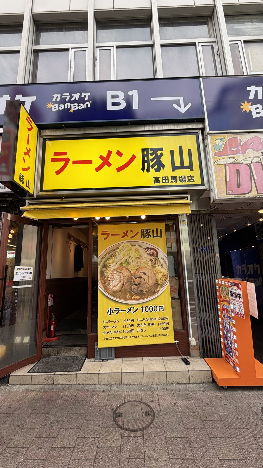 ラーメン豚山 高田馬場店のラーメンと店頭の黄色い看板