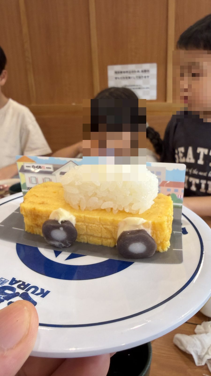 くら寿司