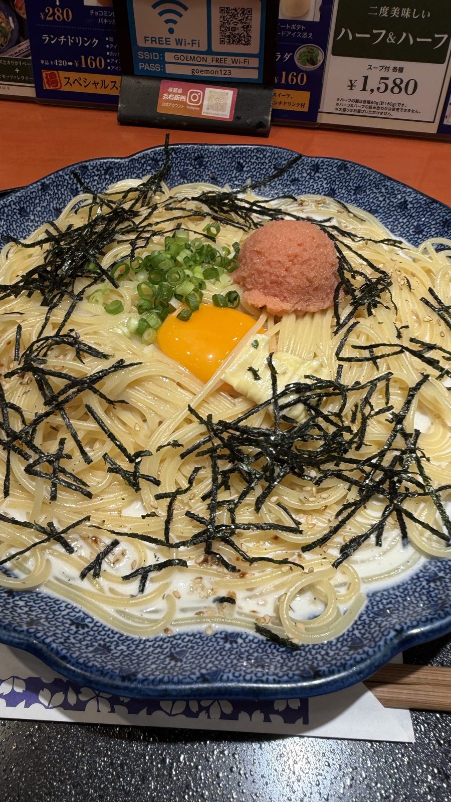 洋麺屋五右衛門 高田馬場店