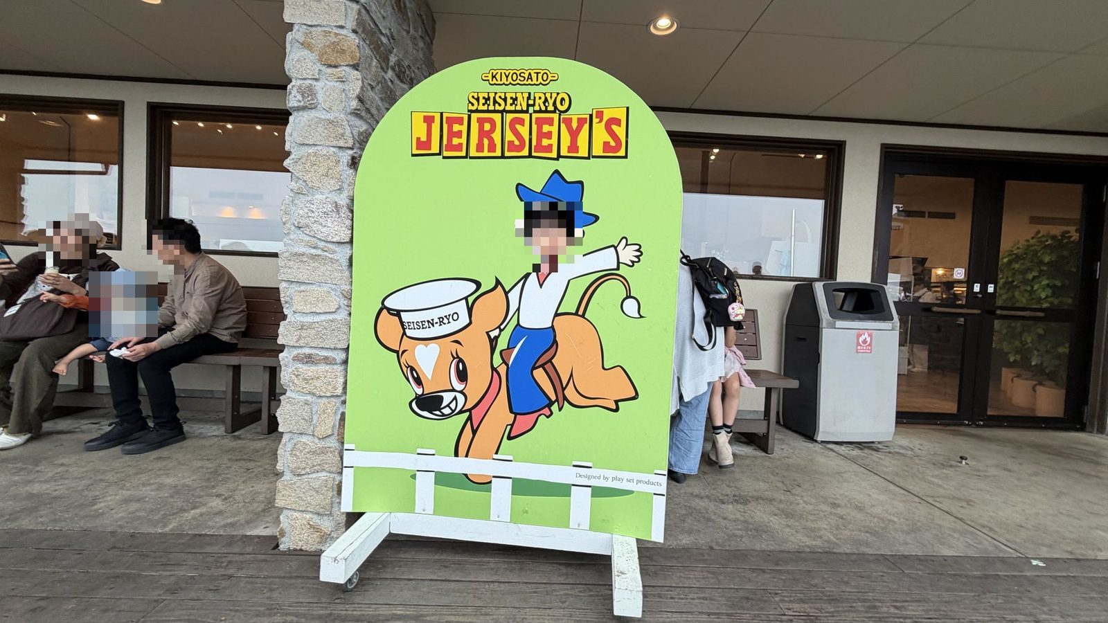 清里の家族旅行。清泉寮のソフトクリーム、ジャージーハット前の顔出しパネル、クマやウサギが回るメリーゴーラウンド、小淵沢のマジョラムの看板