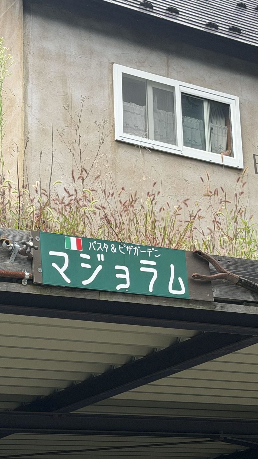 清里の家族旅行。清泉寮のソフトクリーム、ジャージーハット前の顔出しパネル、クマやウサギが回るメリーゴーラウンド、小淵沢のマジョラムの看板